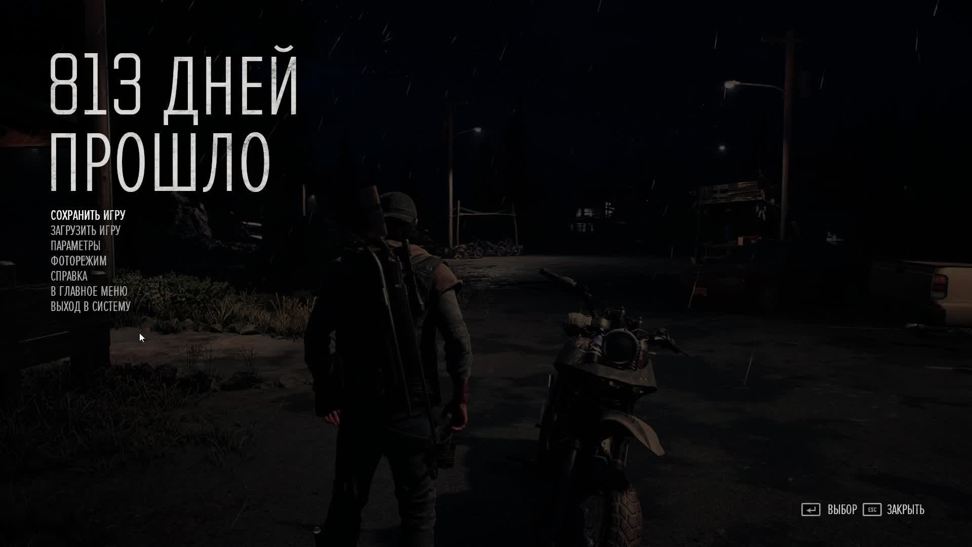 Days Gone 25