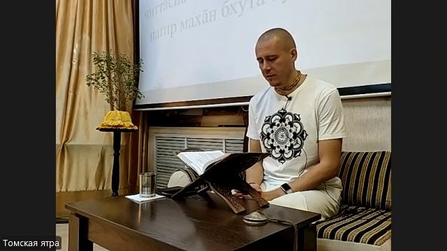 ШБ 7.3.29. Акшара Нитай 06.10.25