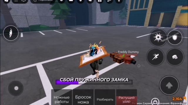 битва фнаф