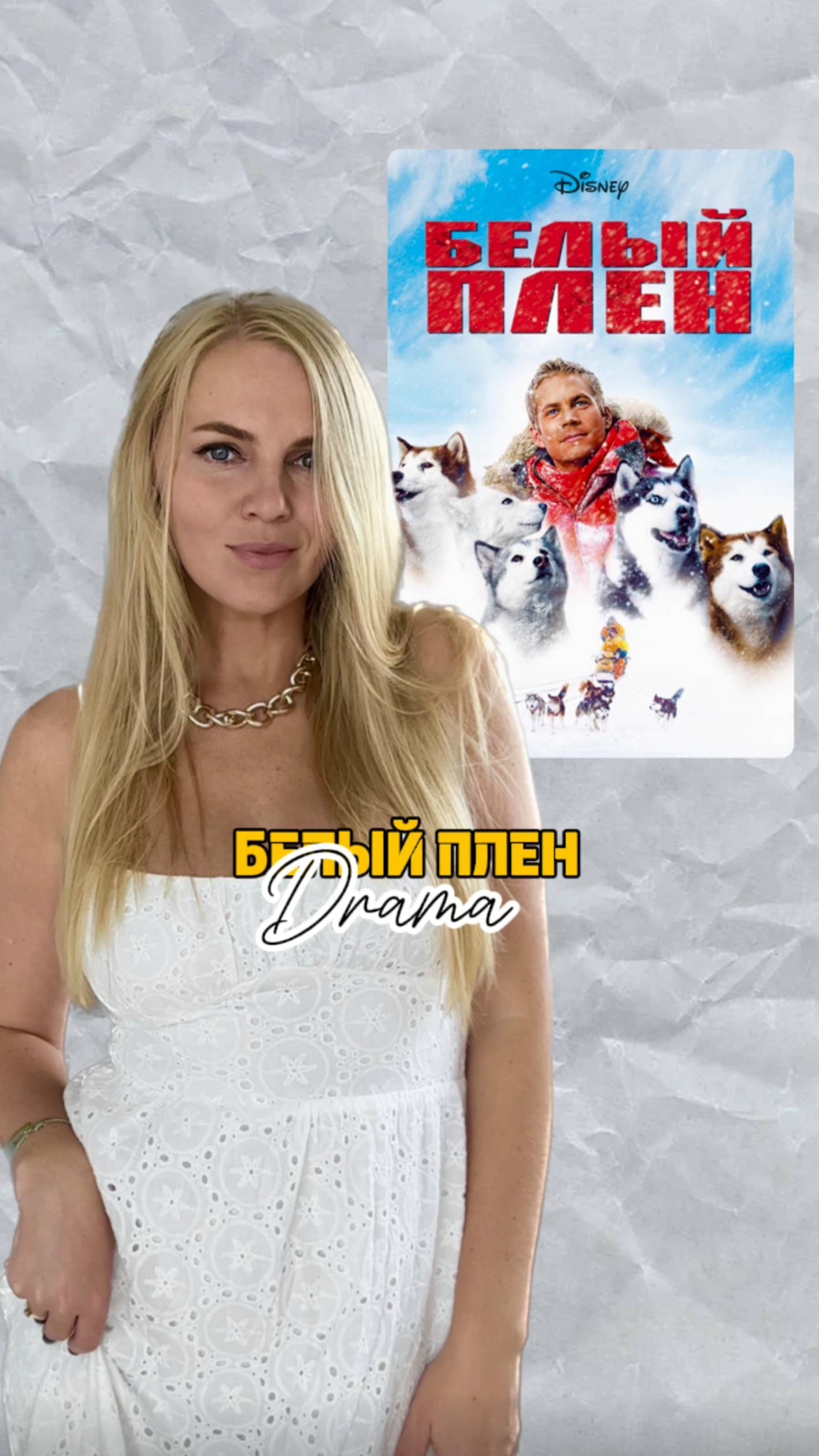 название фильма в конце видео 🍿