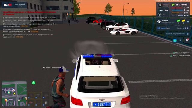Илюха Оконечников