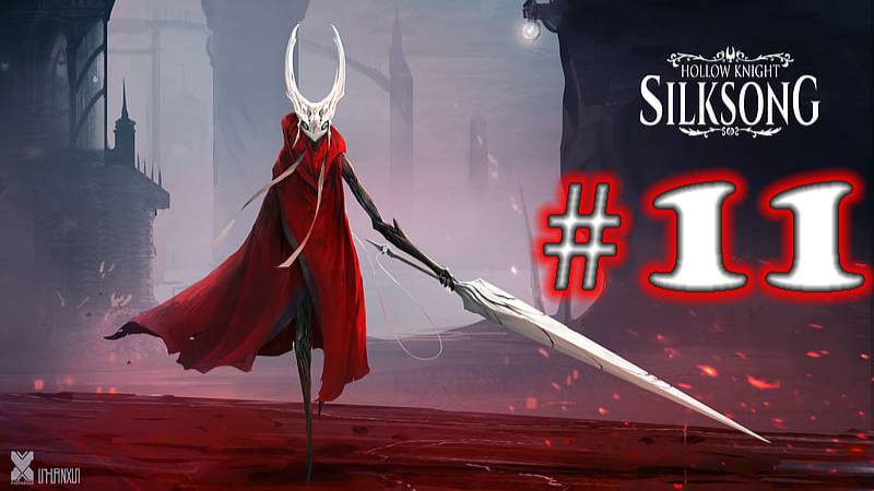 Hollow Knight: Silksong ➤ прохождение №11 |  Нашел Костяной Череп | Желание с Колокольчиком |