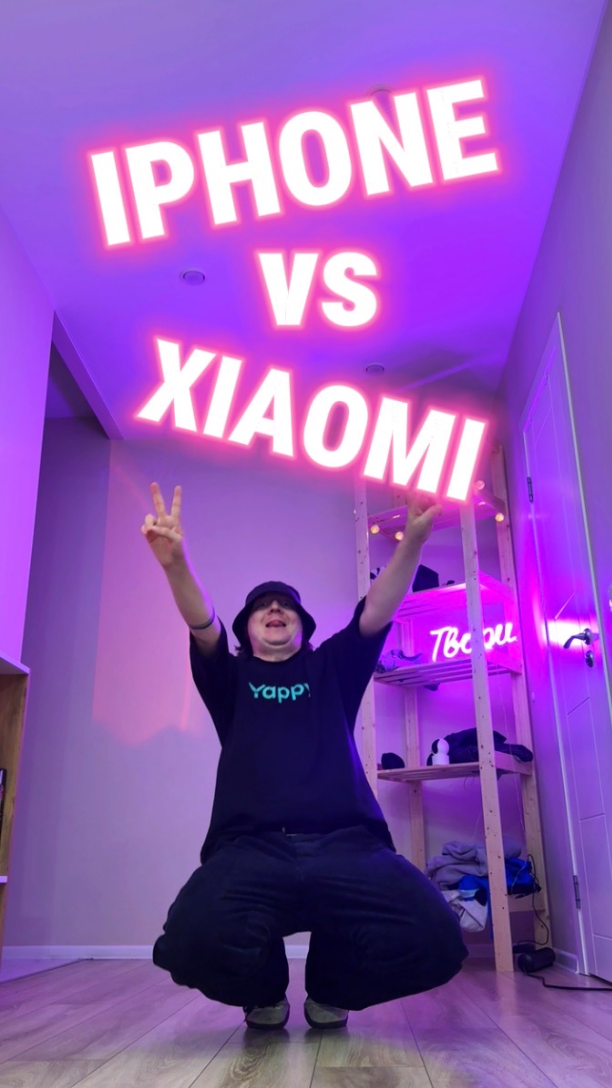 Вечная битва! 🔥