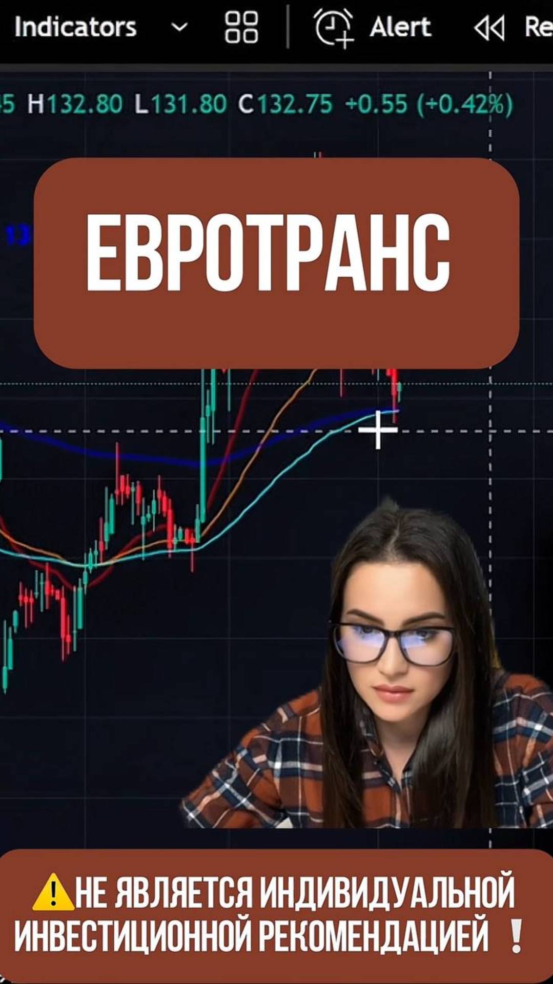 ЕВРОТРАНС - могут покупать под дивиденд!