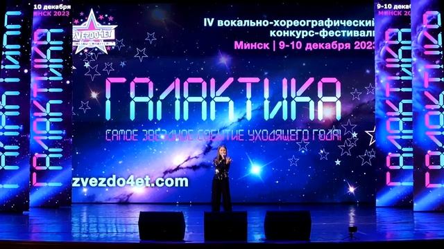 Липченко Полина - обернись