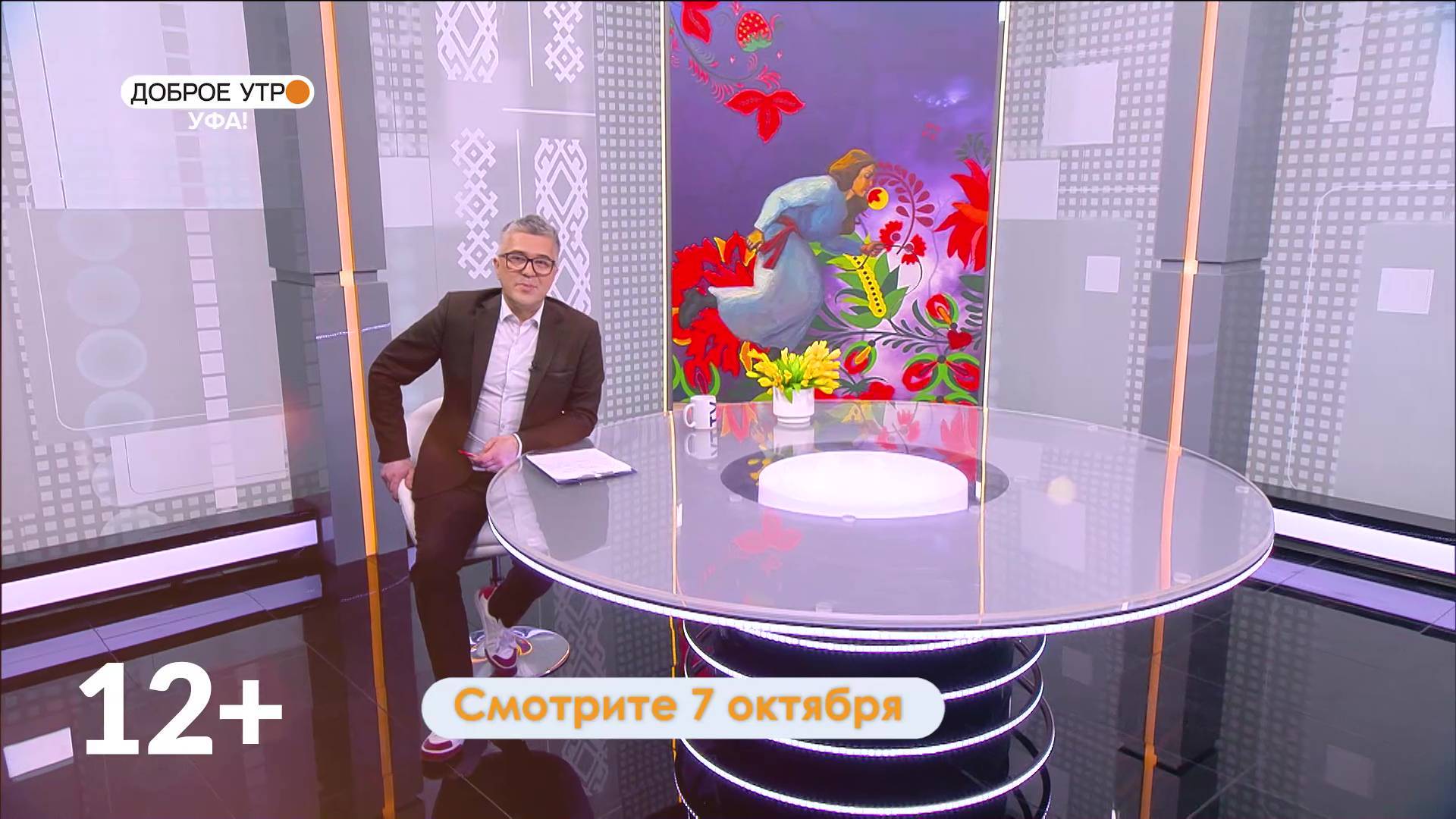 В программе «Доброе утро, Уфа!» расскажут о выставке якутской художницы в столице Башкортостана