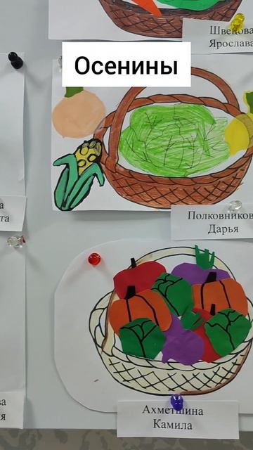 Выставка 