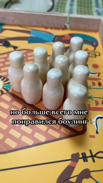 Настолка 12 в 1 🎲