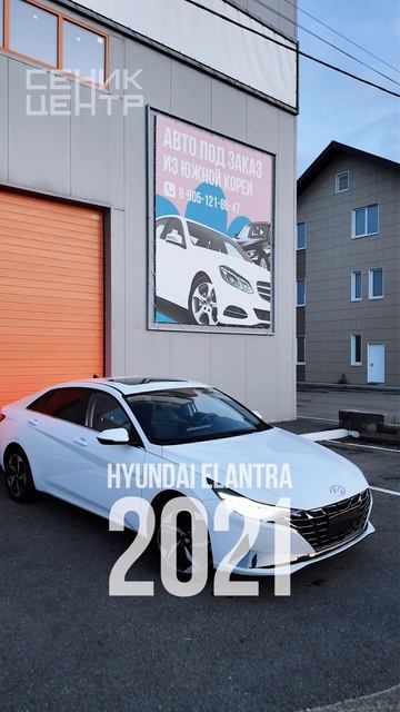 Hyundai Elantra за 1700.000