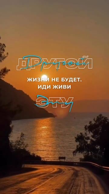 Живи