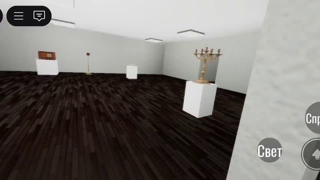 ИГРА: ПОДЗЕМЕЛЬЕ ЧАСТЬ 1
