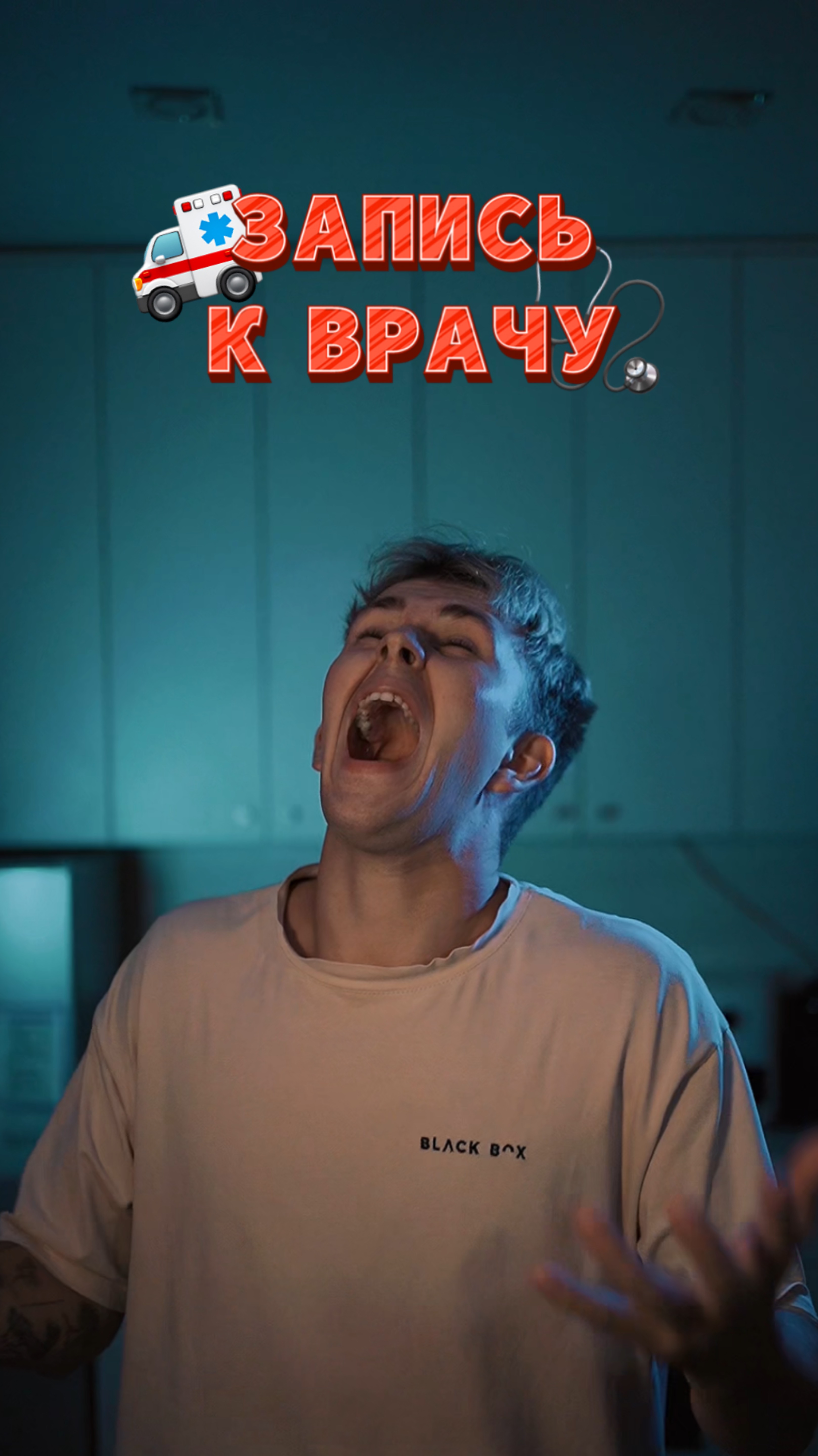 Испорченный день 🥲