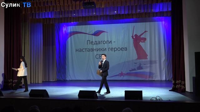 Концерт. День Учителя. Часть 1