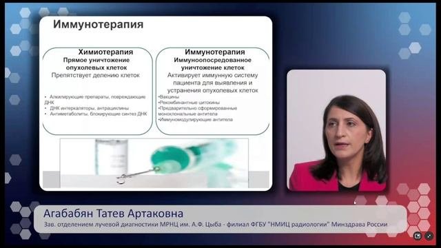 13 Радиология  ЛД ЛОР