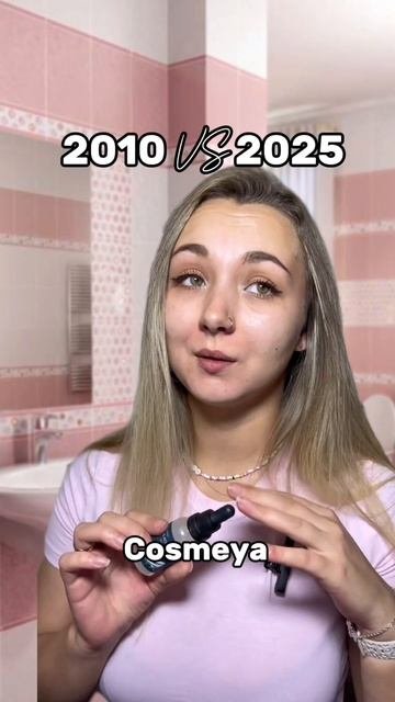 А на чьей стороне ты? Арт вб WW150819 пилинг от акне Cosmeya 
#уход#кожа#акне