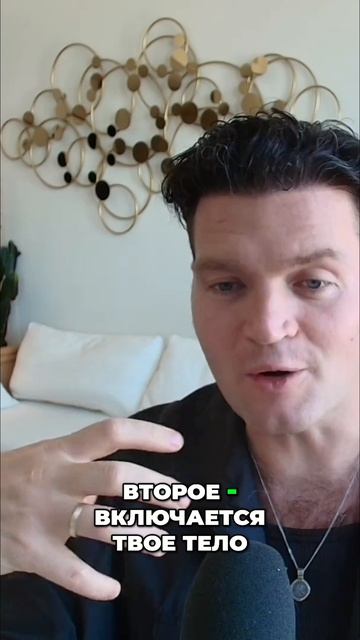Стресс: психосоматика и её три компонента!🤯 / Вадим Санжаров #психосоматика