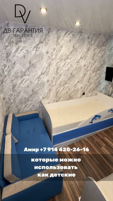 г. Комсомольск-на-Амуре, ул. Советская, д. 39