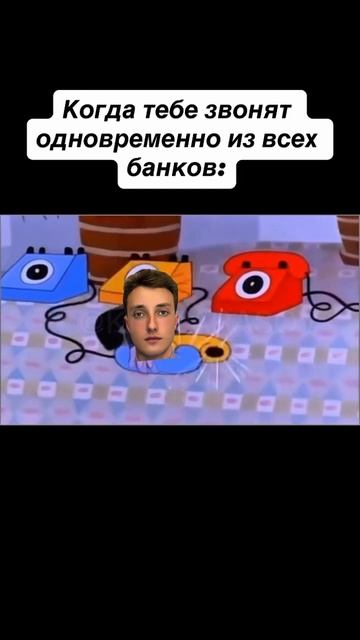 🐳 Опять звонят ?!