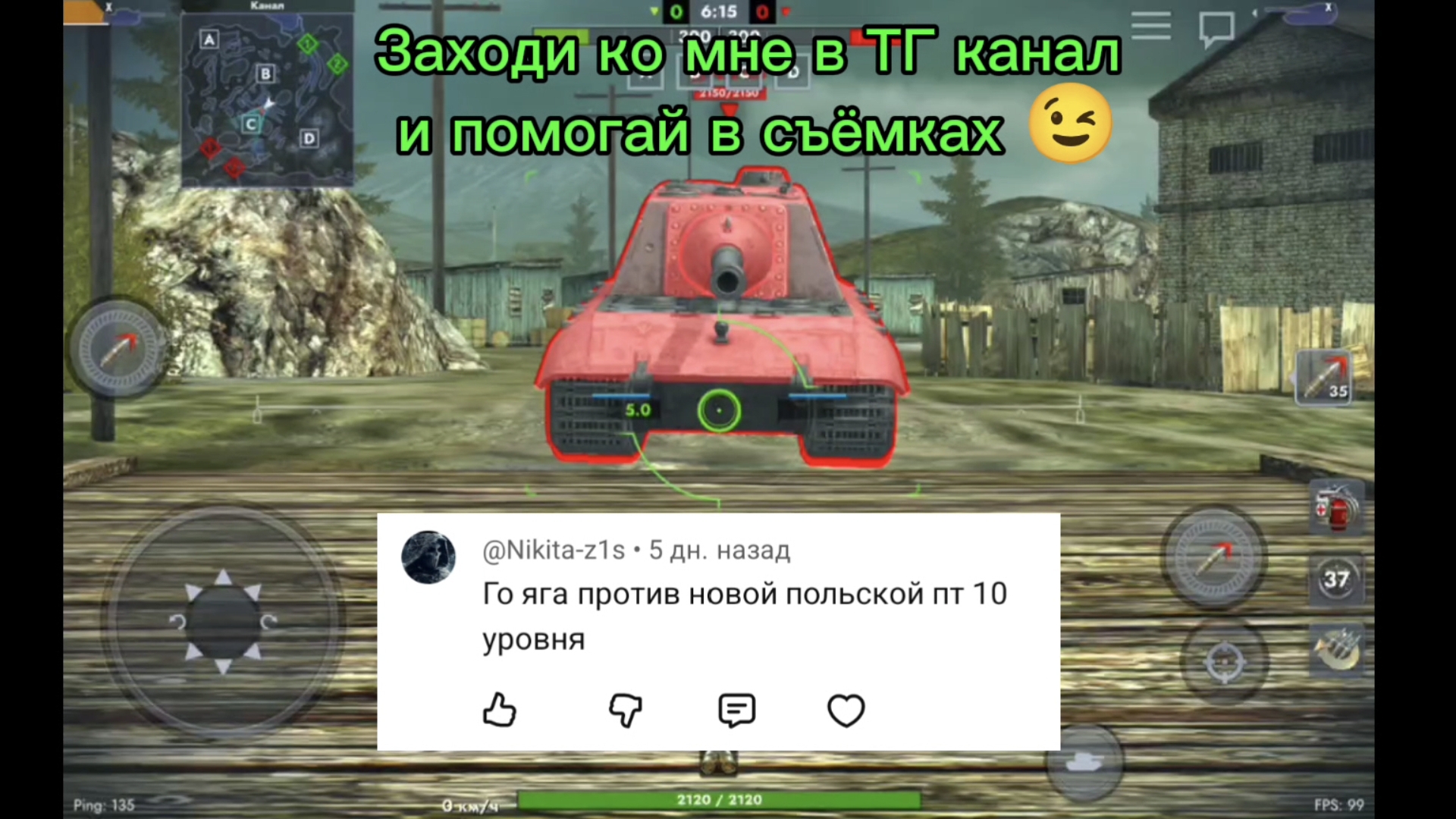 Wz.70 против Jg.Pz. E 100 битва в Tanksblitz