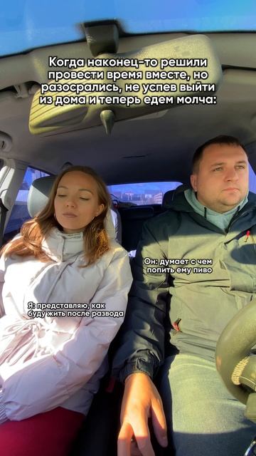 У всех так? 😁
