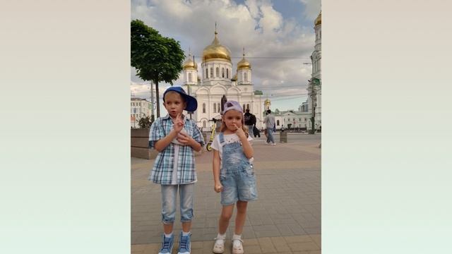 Ростову-на-Дону — 276 лет!