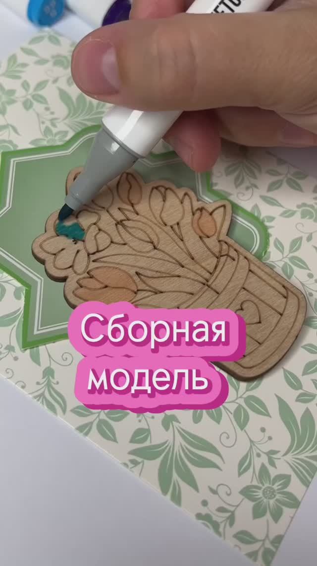 Интересный вариант!