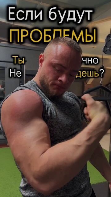 Если газ, то до талого  
•
•
•
#armwrestling #bodybuilding #fitness #gym #спорт #тренировки #мотивац