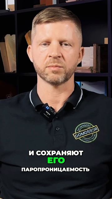 Фасад CLT! Как избежать ошибок при выборе материалов.