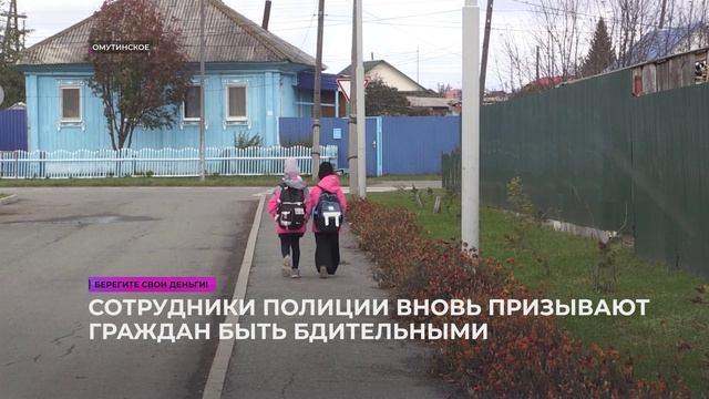 Сельское время 05 10 25