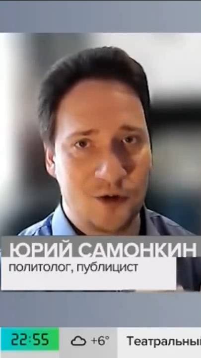 ЮрийСамонкинLive: Москва 24/ Новое видео ссоры Трампа и его супруги вызвало интерес в СМИ