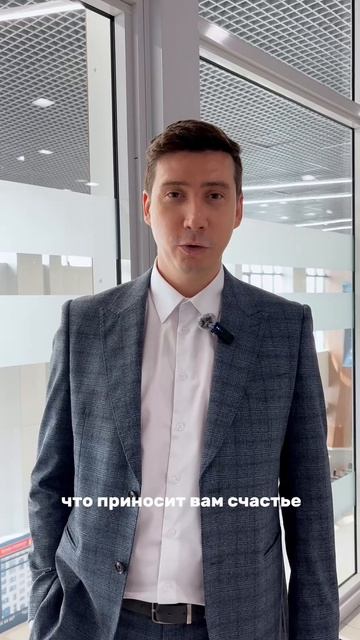 Новую неделю открывает #СоветДня от заведующего кафедрой Физики Кирилла Владимировича Холина