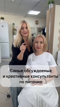 Сезон «Похудеть к Новому году» торжественно открыт