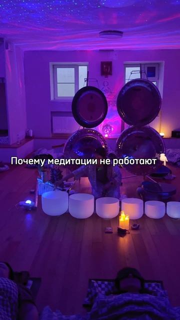 Топ-5 ошибок медитаций или почему медитации на расслабление не работают
