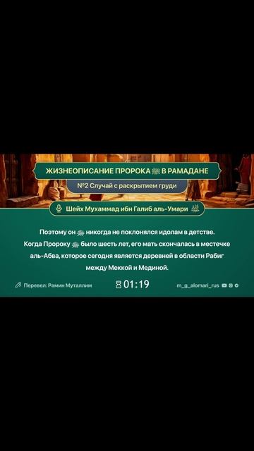 #раминмуталлим  #вопросответ  #shorts   #ислам  #знание  #rmotvet  @RMotvet  #религия