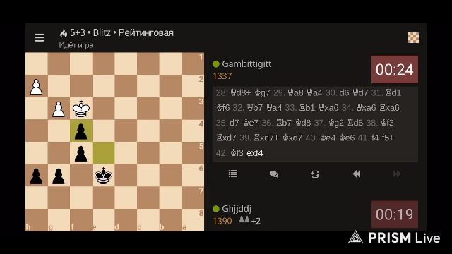 Шахматы на Lichess
