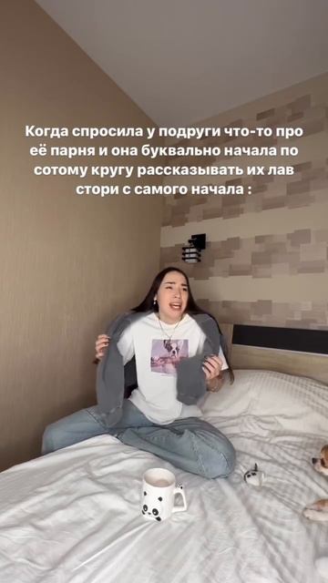 У кого такая же подруга ? 😇😄 #юмор #прикол