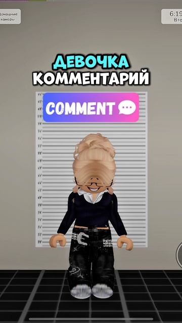 Кто угнал мою машину?😭 #roblox #роблокс #подсолнухроблокс #podsolnunrblx #роблокс #видеоигры