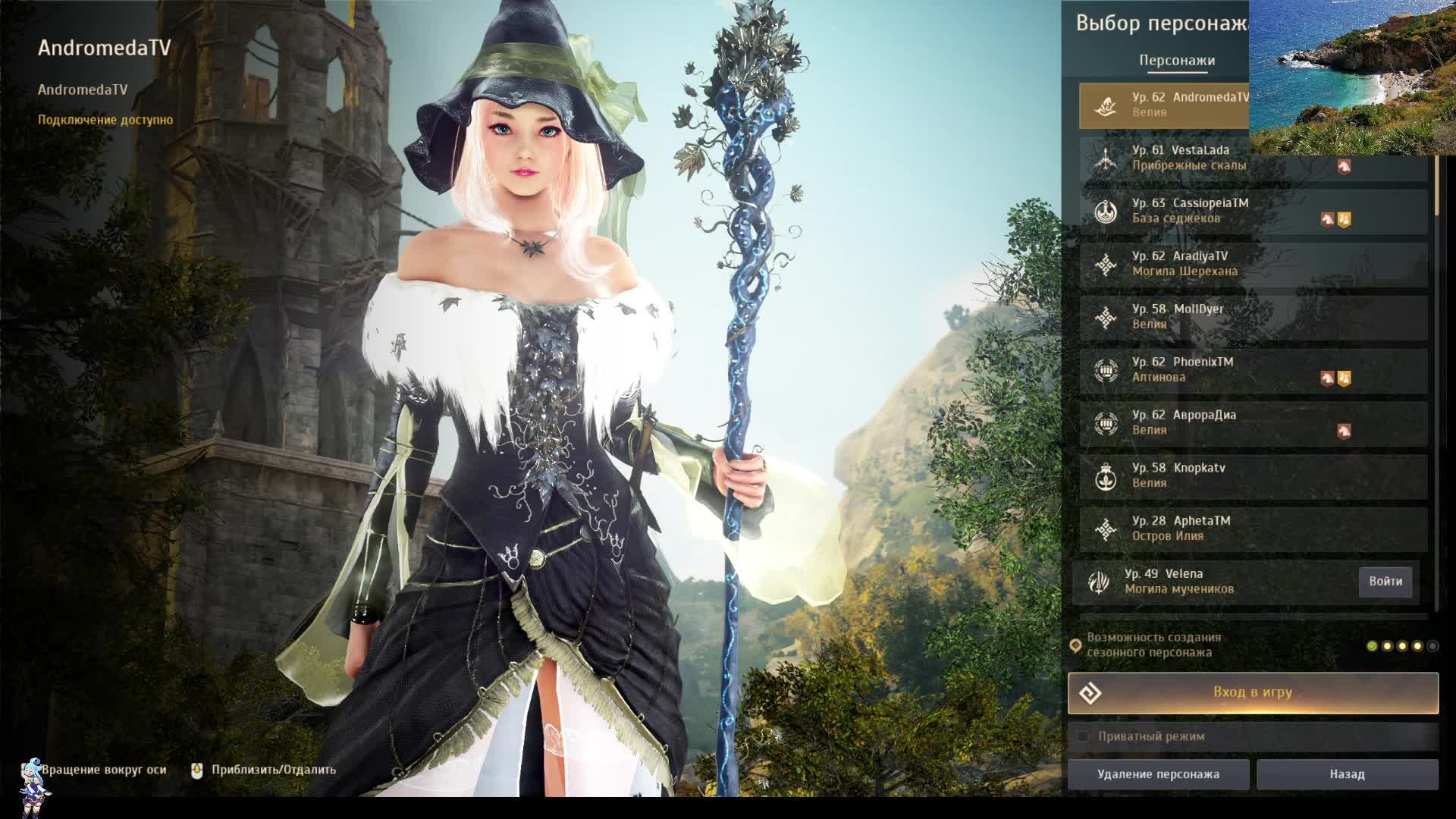 💖Развлекаемся в Black Desert!💖От сбора и фарма,до морских просторов!✌