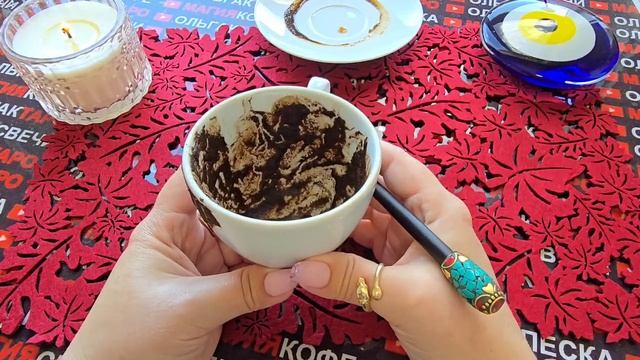 Гадание на кофейной гуще: ахнешь от удивления😱случится то чего не ждете💥🔥