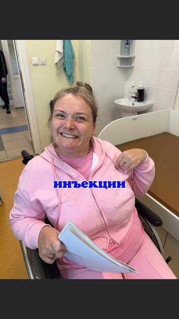 #ДЦП #ДЦПнеприговор #Ксюхоньдя #Ksyhondya 
 #KsyhondyaLive