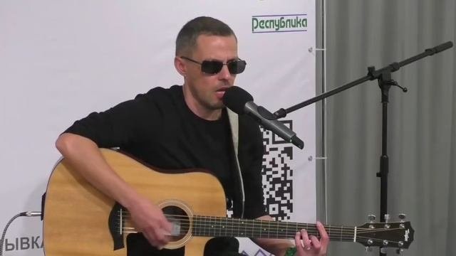 Если бы не Ты - Владимир Дубцов