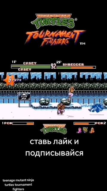 TMNT