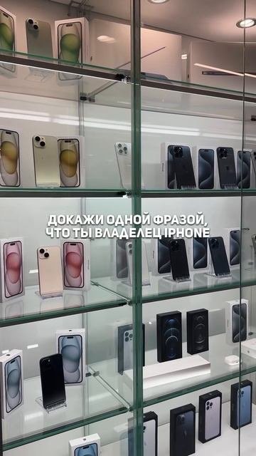 Много у нас тут владельцев IPhone? #iphone #bestmagazin #гаджеты #технологии #техника #обзор #iph...