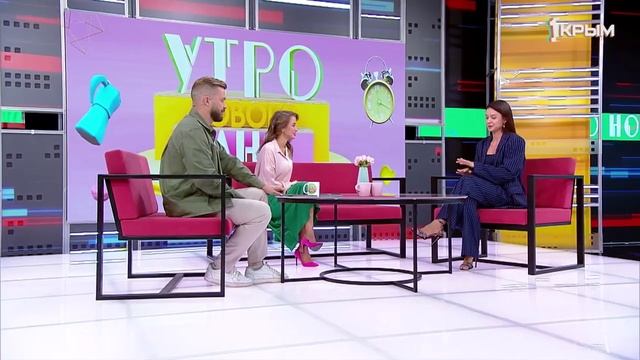 Утро нового дня. В гостях Алина Вертипорох