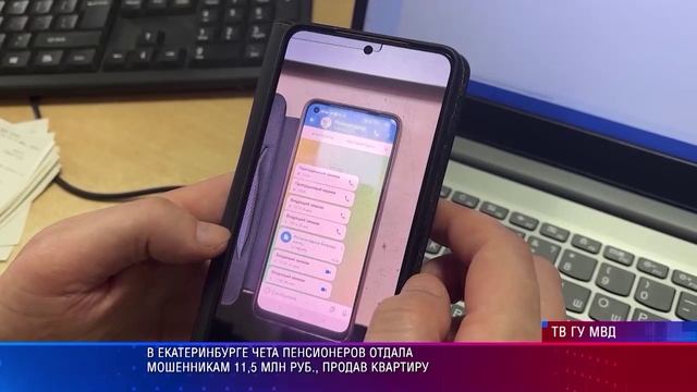 Патрульный участок 03.10.2025
