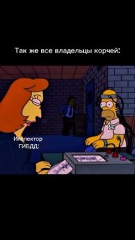 🐳 Ввели что ли уже ?!