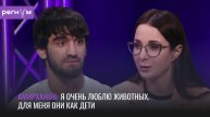Для меня животные как дети | Зоозащитник и участник СВО Хаскил Амирханов | Регнум интервью