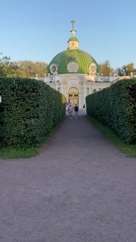 усадьба Шереметьевых