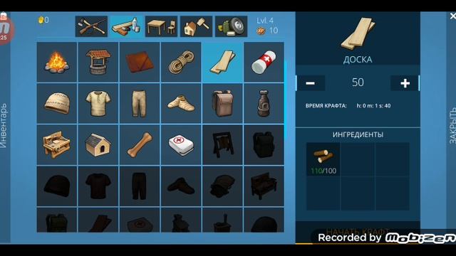 новая игра на канале!