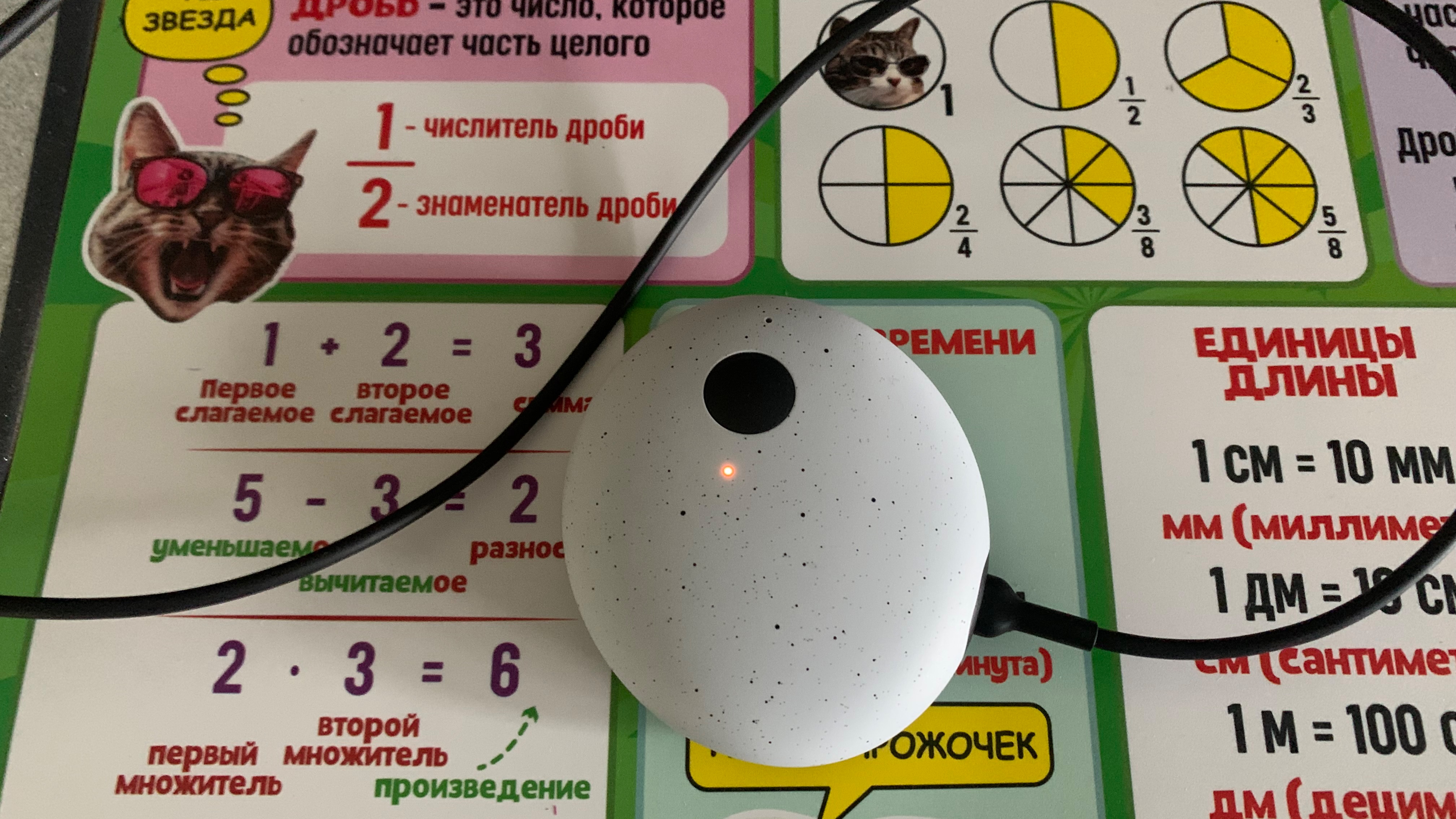 SberBoom Micro первое включение и подключение
